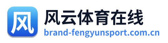 风云体育在线
